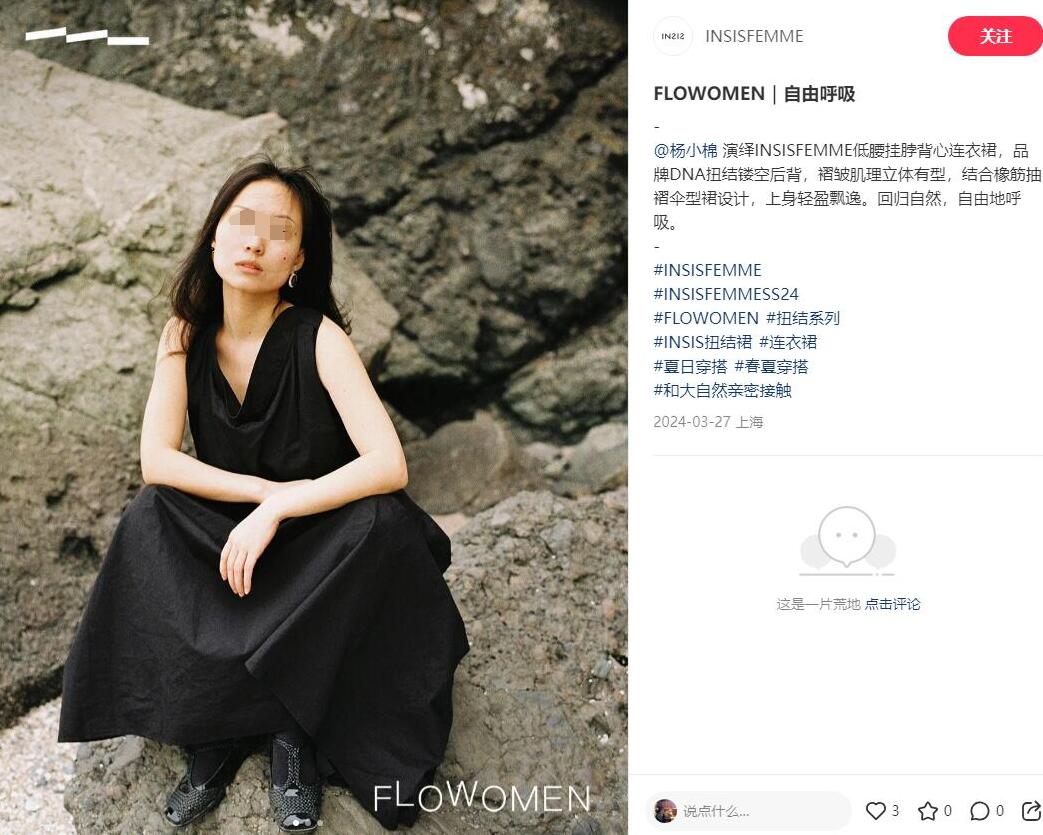 AI赚钱案例:电商福音来袭!不花钱!不请模特!用AI一分钟制作高清模特图,用AI做电商直接省下一个亿!