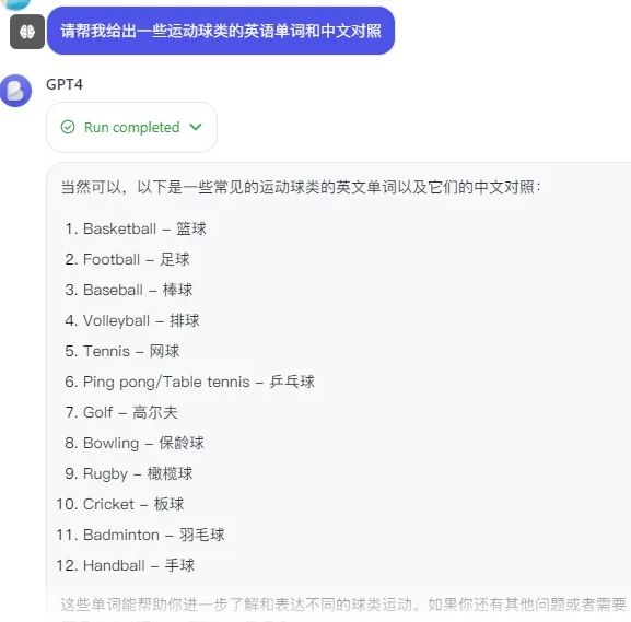 AI赚钱案例:小红书利用AI绘画做儿童英语闪卡账号,47条内容涨粉1.5W