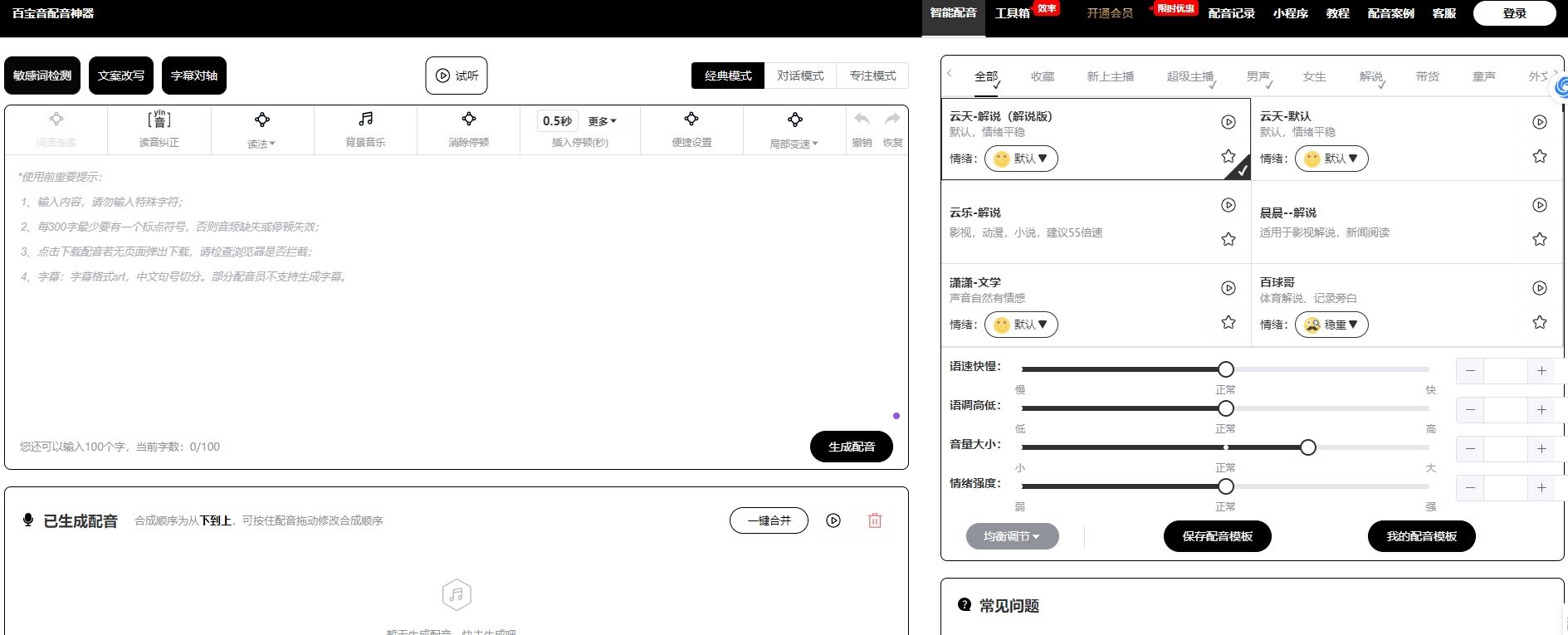 AI赚钱案例:小红书利用AI绘画做儿童英语闪卡账号,47条内容涨粉1.5W