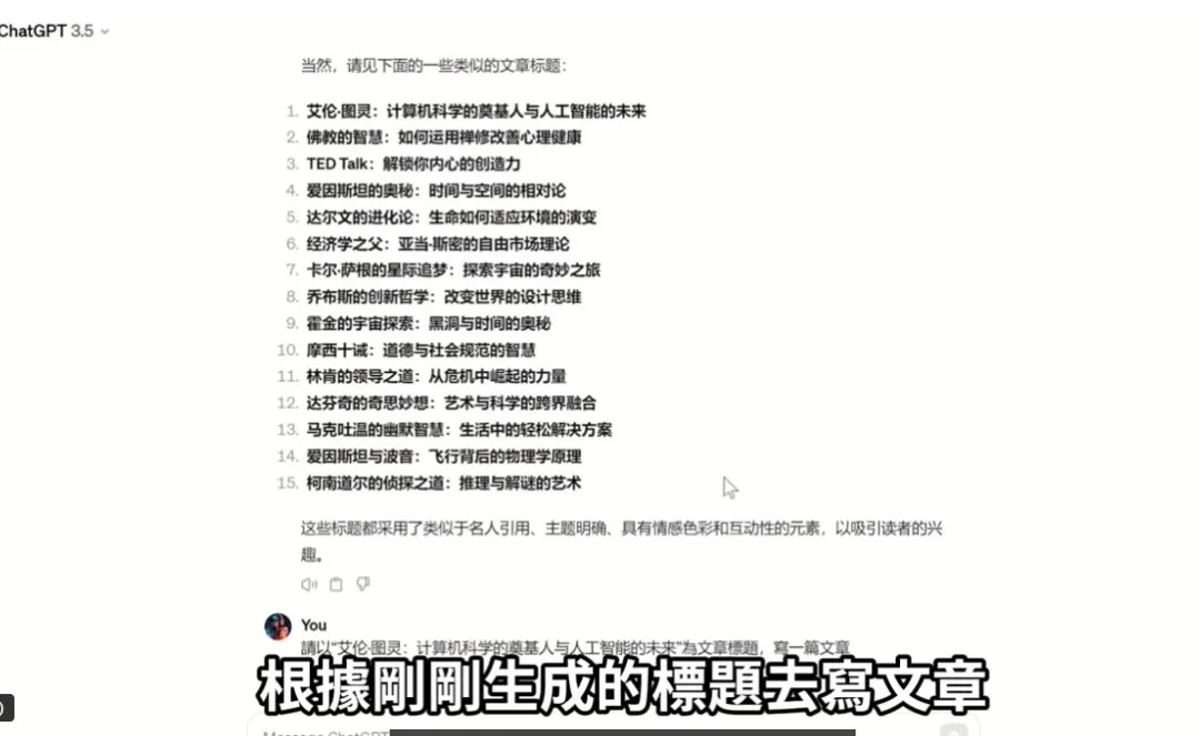 ChatGPT+Notion!小红书博主半年粉丝增长6.4W,转化1W+