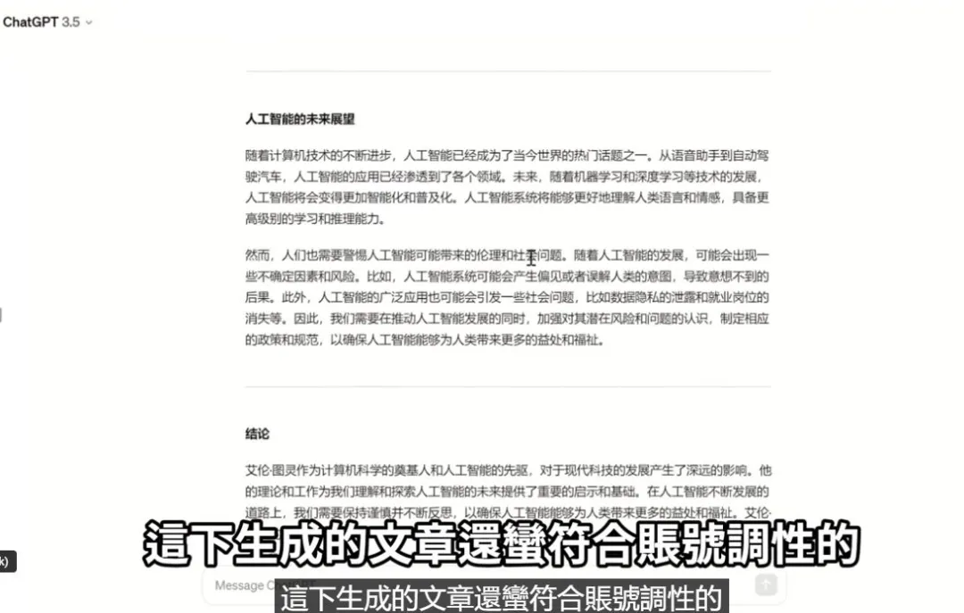 ChatGPT+Notion!小红书博主半年粉丝增长6.4W,转化1W+