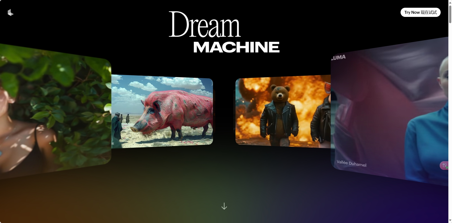 Luma AI推重磅级文生视频模型Dream Machine 炸裂程度堪比Sora