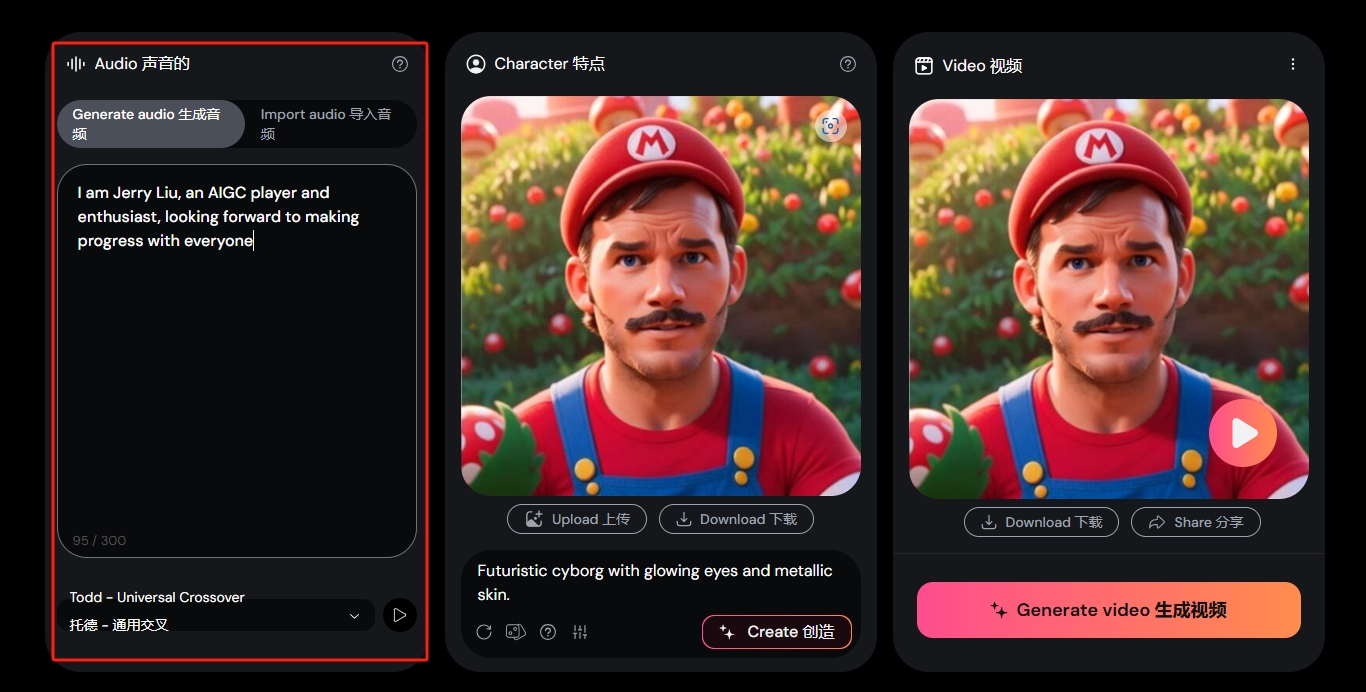 Hedra:上传人物照片+任意语音 可实现人物唱歌、说话