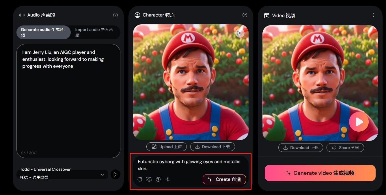Hedra:上传人物照片+任意语音 可实现人物唱歌、说话