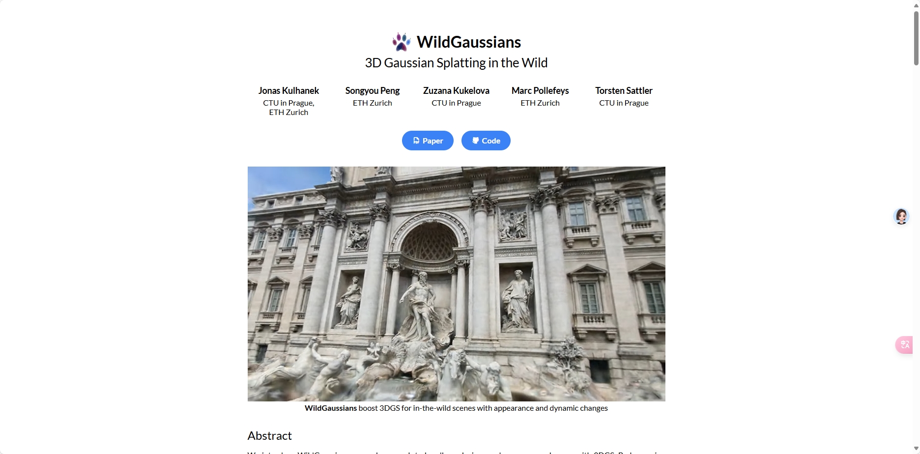 Wild Gaussians：用AI技术实现高质量3D重建