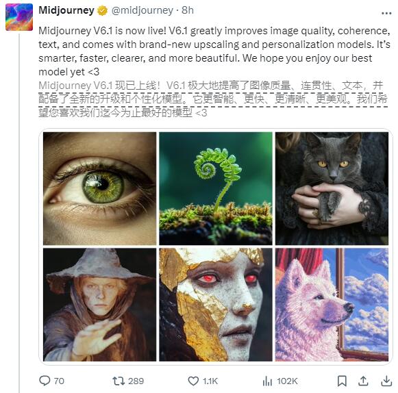 Midjourney V6.1版本上线：优化远景人脸，细节更丰富