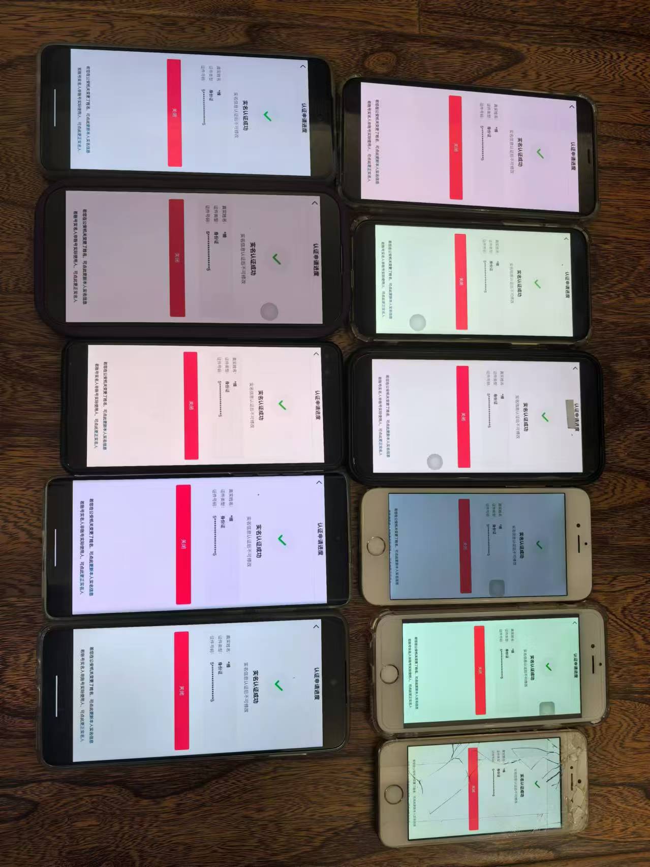 8月最新抖音无限注册、无限实名、0粉开播技术,认真看完现场就能开始操…