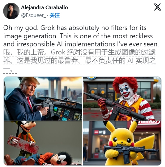 Grok2图像生成：使用FLUX.1模型释放创作潜力