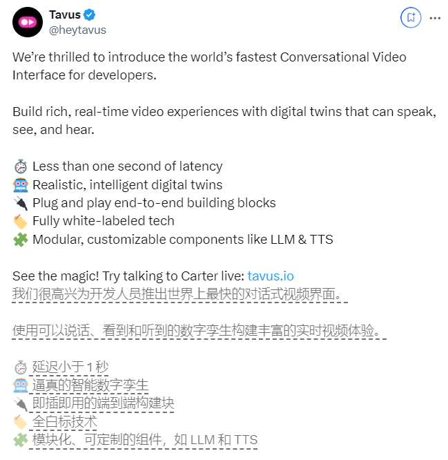 TavusAI推出超逼真视频聊天助手，反应速度快到让你怀疑人生！