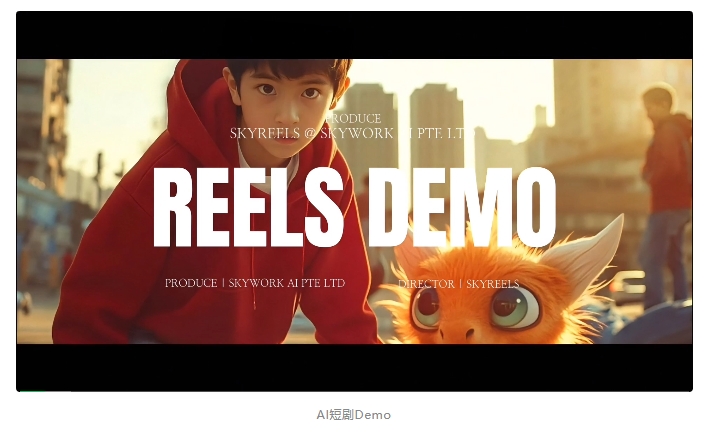 昆仑万维推出SkyReels:全球首个AI短剧平台