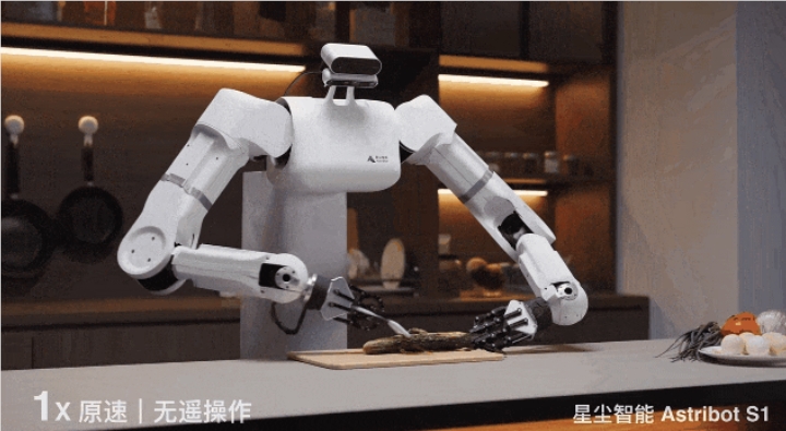 国产AI机器人Astribot S1：全能选手，未来生活的超级管家