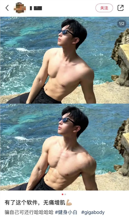 Gigabody AI软件:轻松实现肌肉增强效果