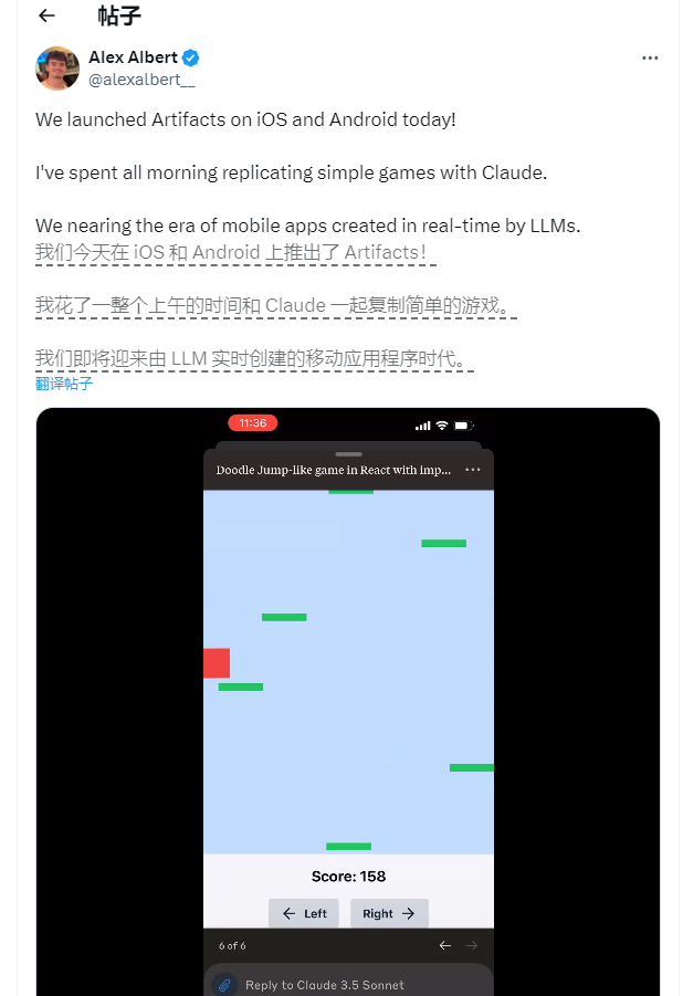 Claude超强可视化功能Artifacts向所有用户免费开放