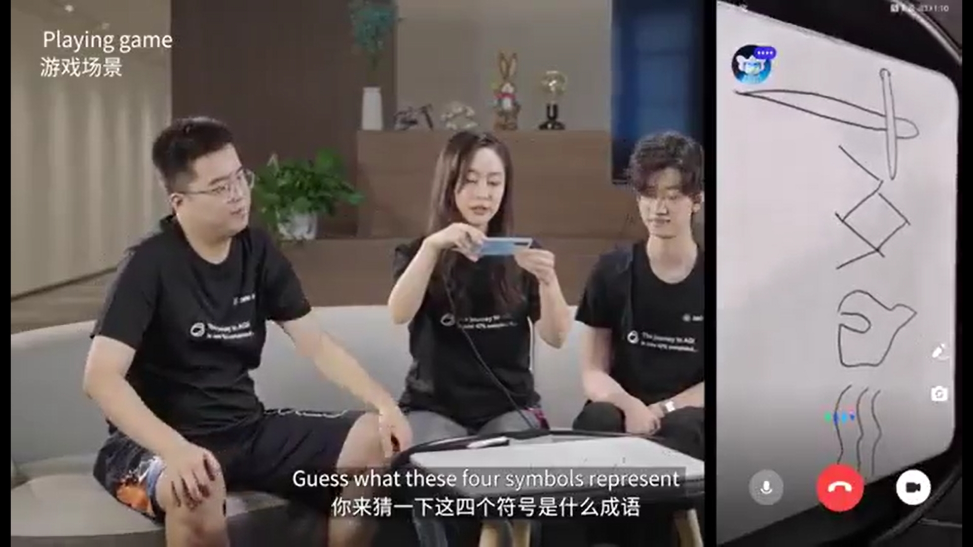 智谱AI发布GLM-4-Plus模型：全面提升视觉与语言能力，首创C端视频通话功能