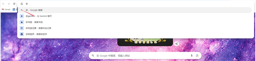 谷歌Chrome浏览器集成Gemini AI：一键访问AI助手