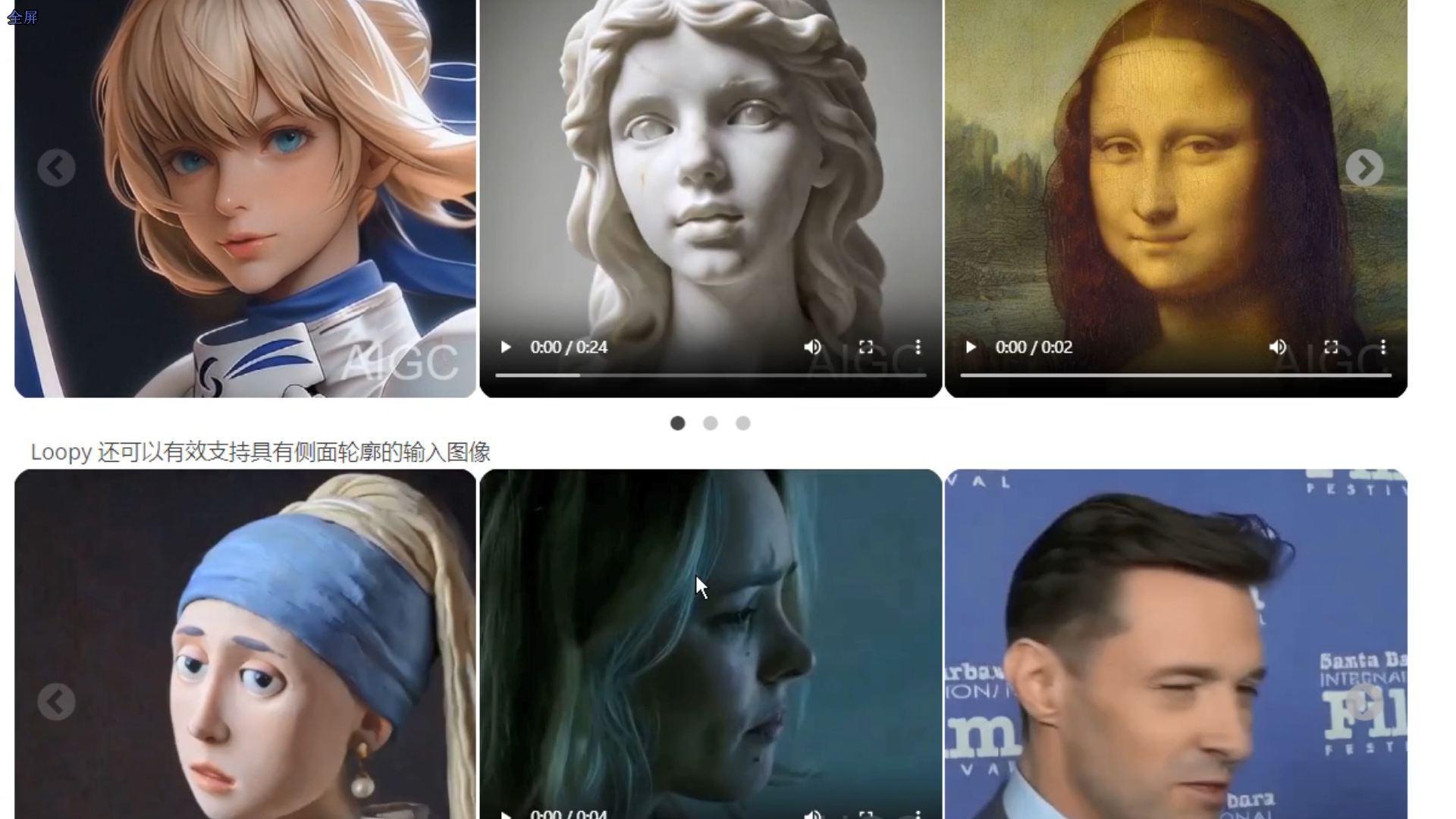 LOOPY技术：让数字人声音与画面完美同步