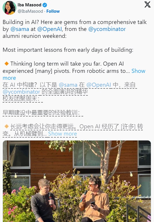 ChatGPT 5预测：发布日期、功能和价格