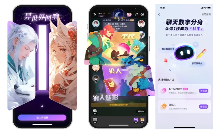 Soul语音大模型升级：端到端语音通话，真实互动体验
