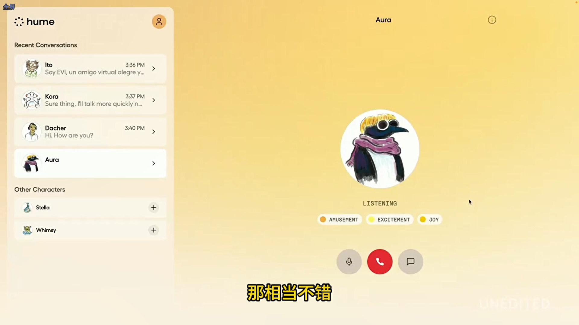 EVI 2：Hume AI 的全新语音助手，对话超自然