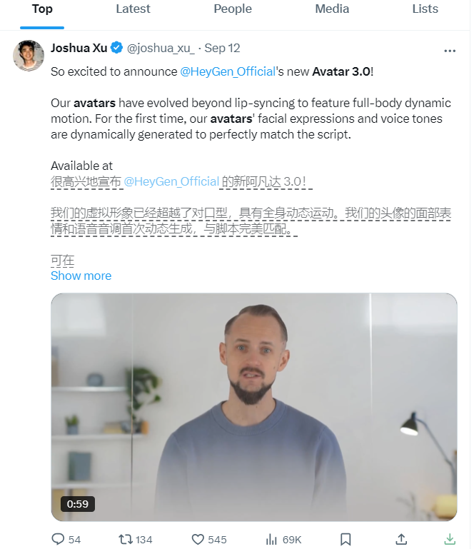 HeyGen推出Avatar 3.0：AI数字人表现力升级