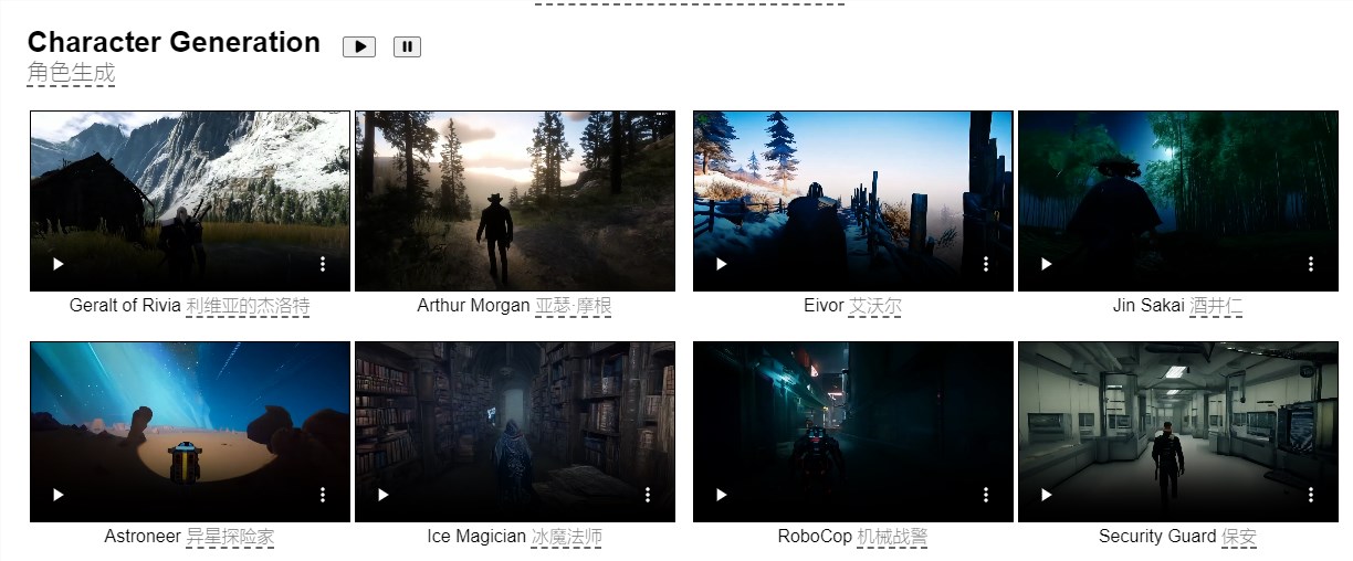 腾讯联合高校研发GameGen-O AI模型：革新游戏开发流程