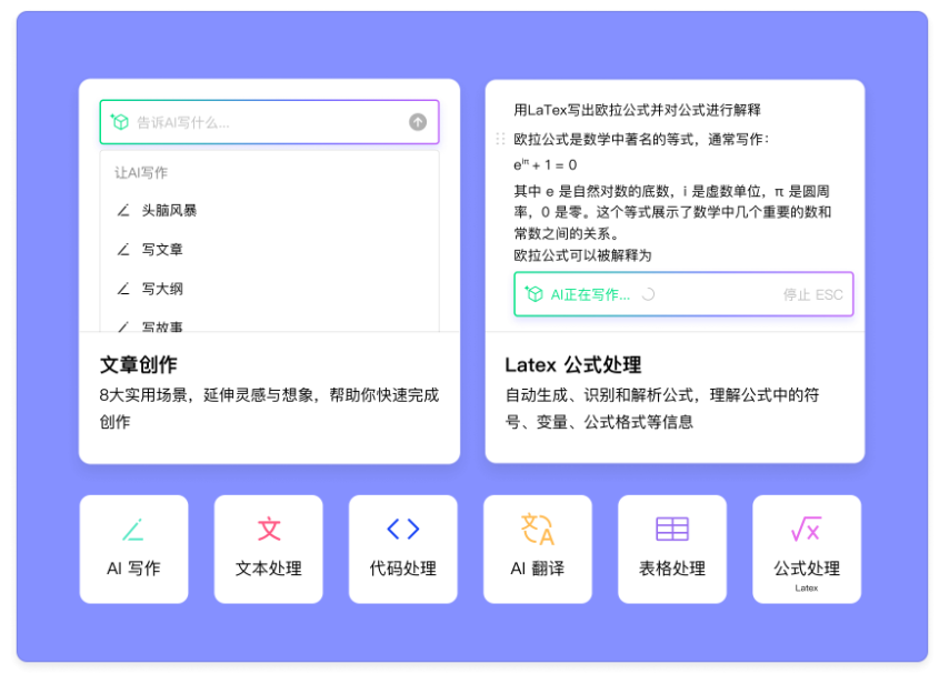 FlowUs息流:一站式知识管理和团队协作平台