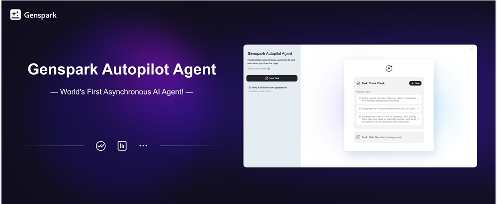 Genspark Autopilot Agent：革新搜索体验的AI代理